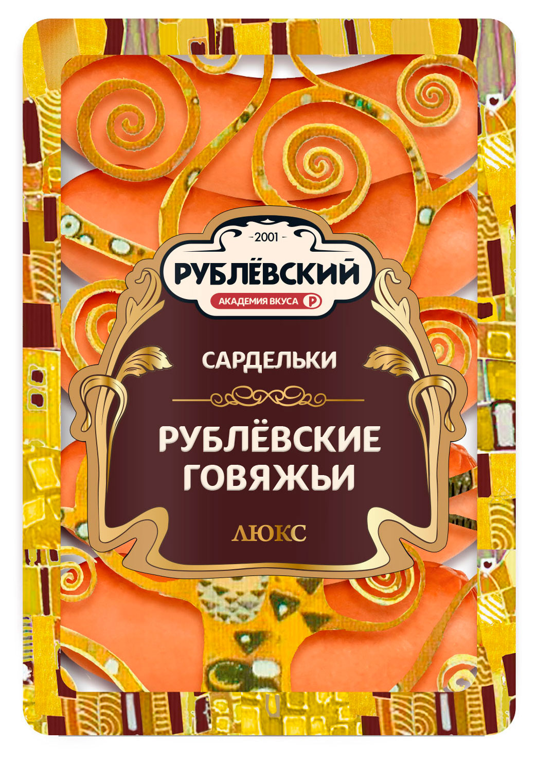 Изображение товара Сардельки говяжьи «Рублёвский» Люкс, 400 г