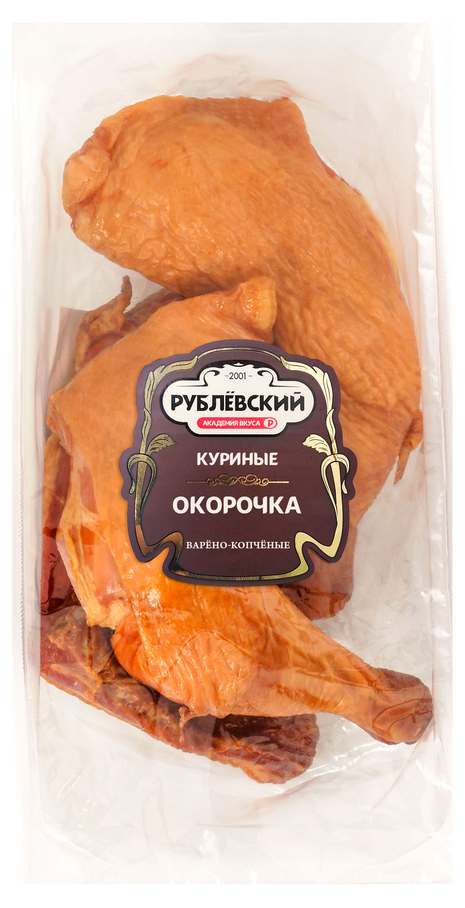 

Окорочка куриные варено-копченые Рублевский, ~ 0,3 кг