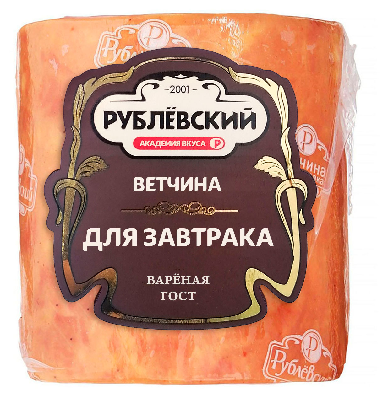Изображение товара Ветчина «Рублёвский» для завтрака ГОСТ, 400 г