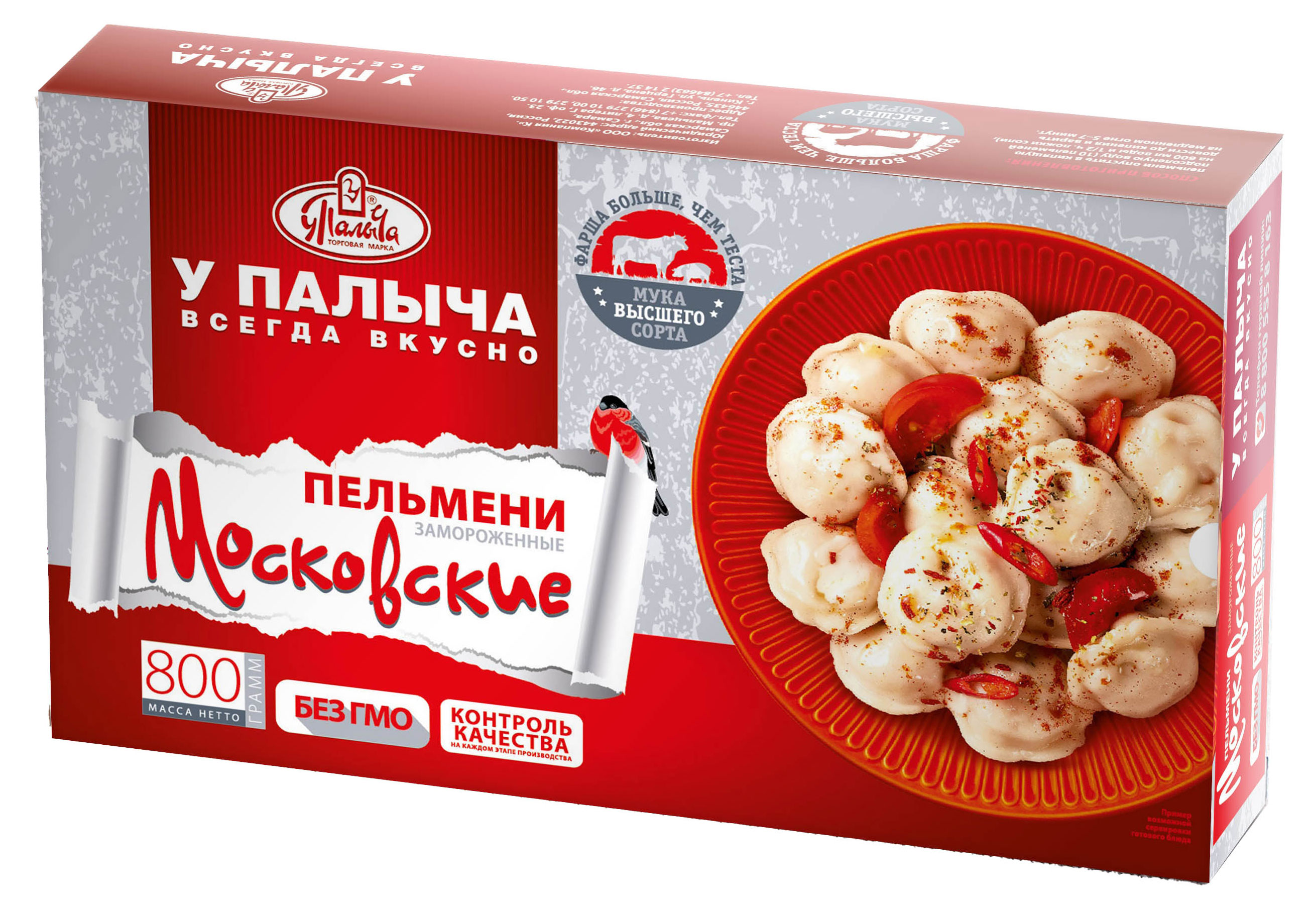 

Пельмени У Палыча Московские, 800 г