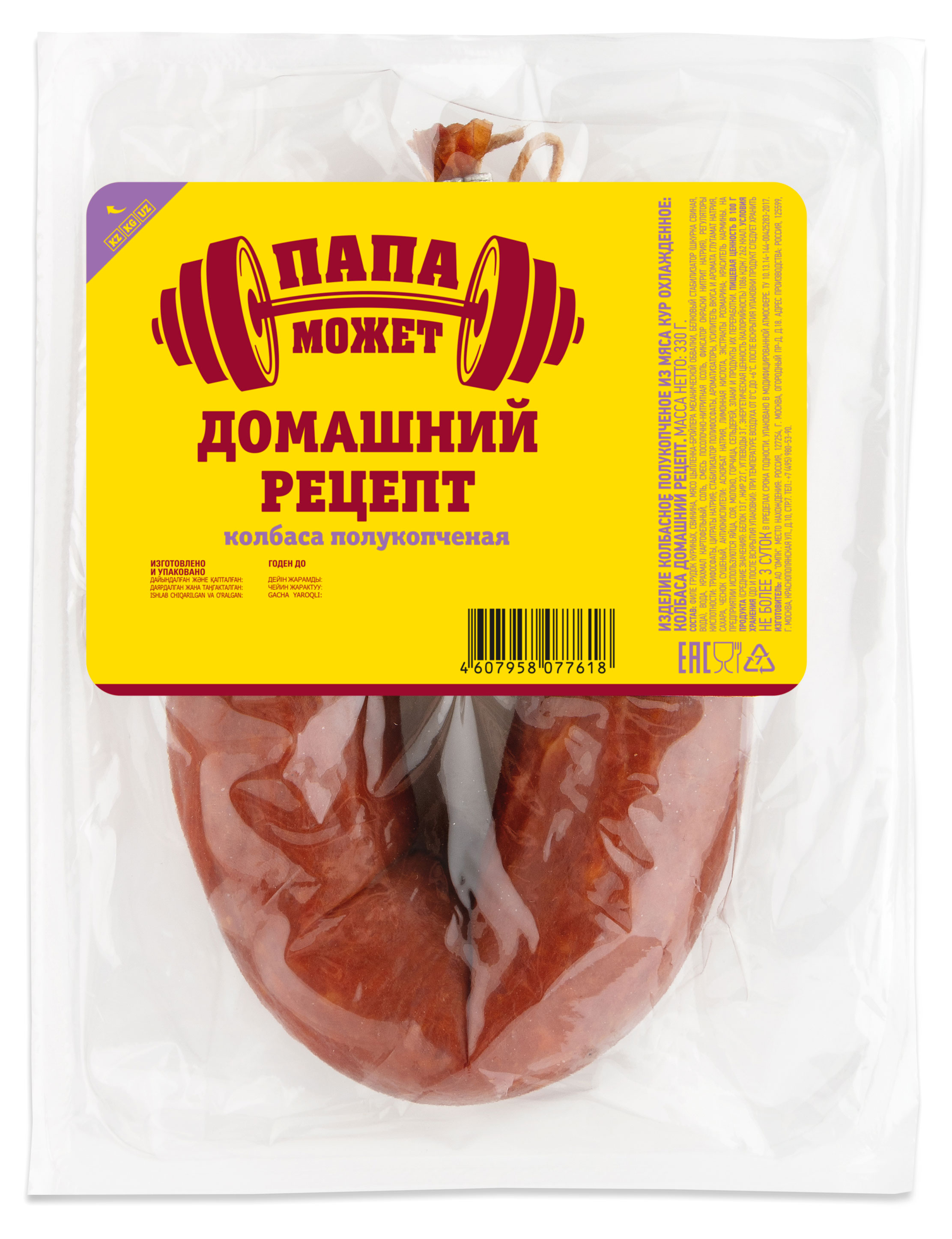 

Колбаса полукопченая Папа может Домашний рецепт, 330 г
