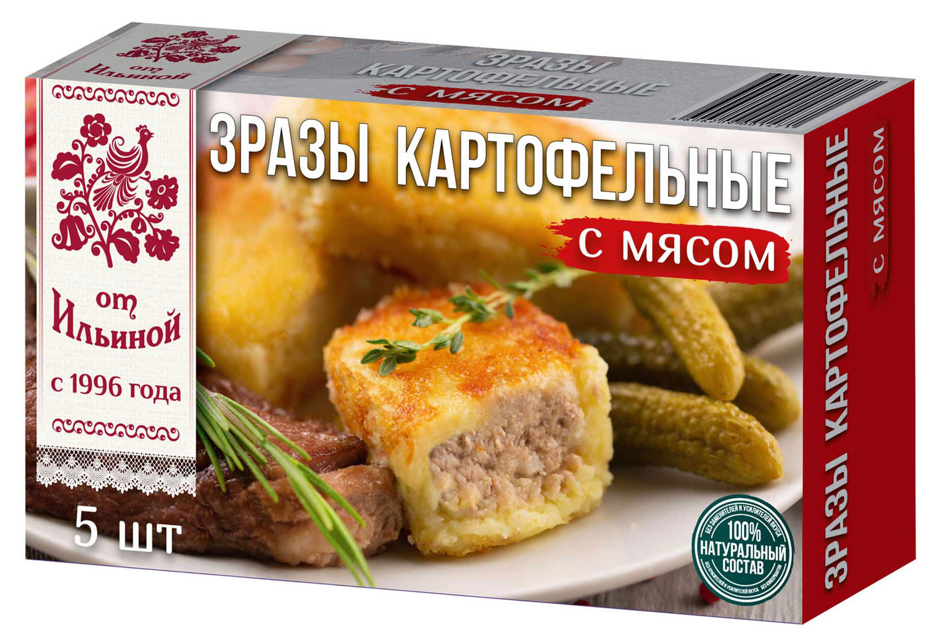 от Ильиной | Зразы картофельные «От Ильиной» с мясом, 500 г