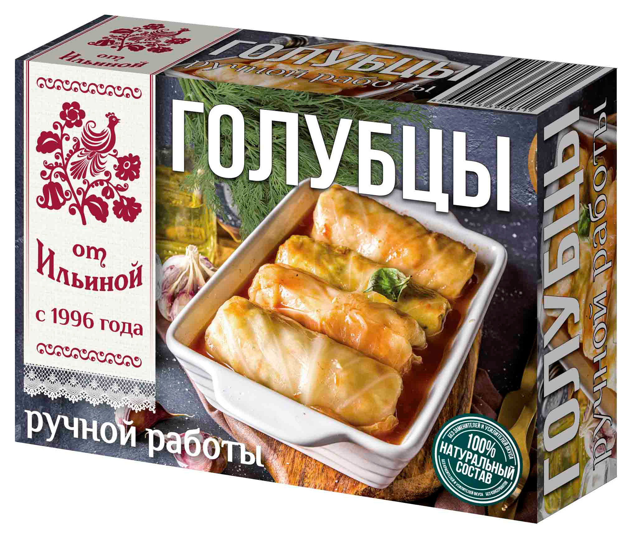 

Голубцы От Ильиной, 300 г