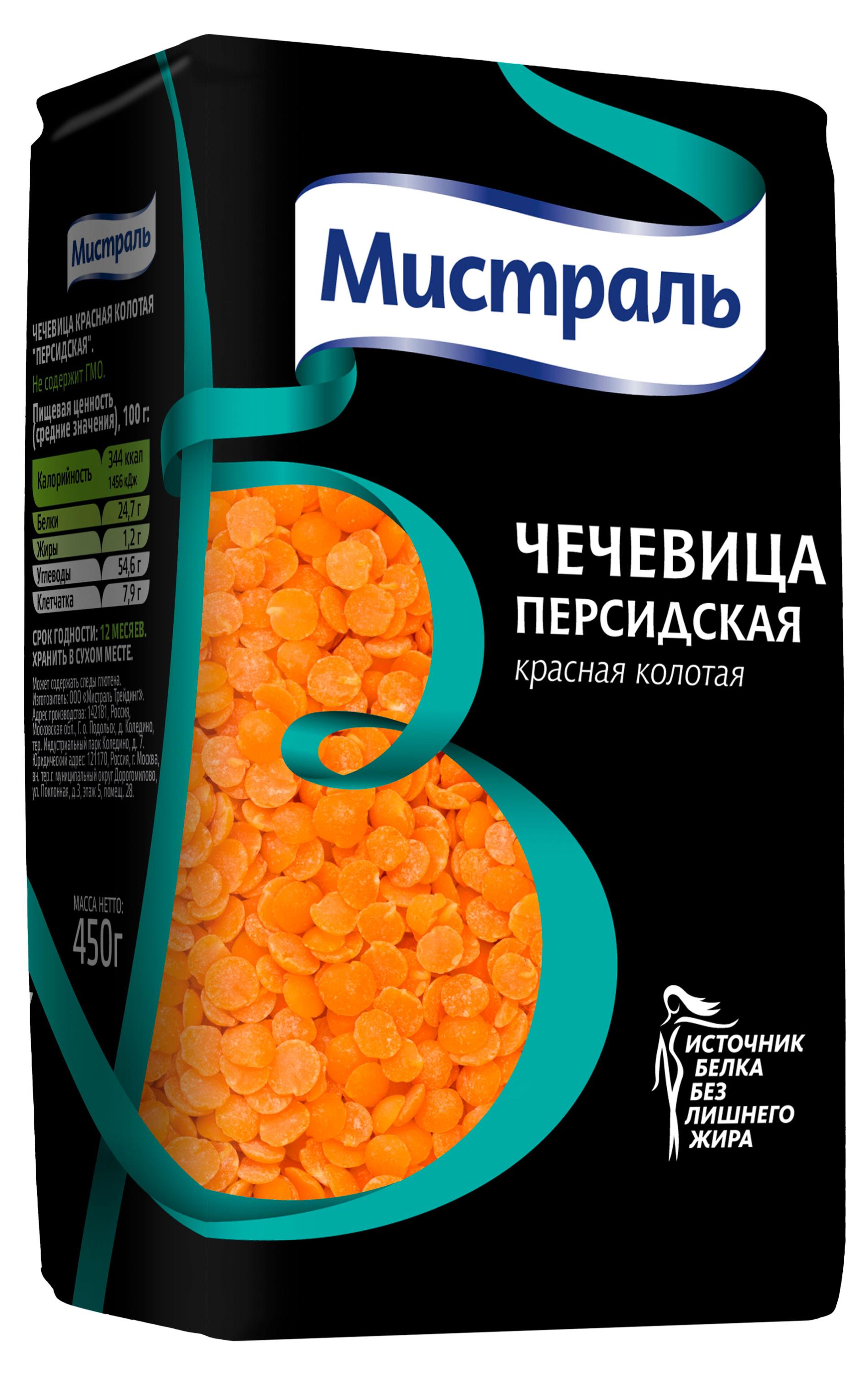 Изображение товара Чечевица красная «Мистраль», 450 г