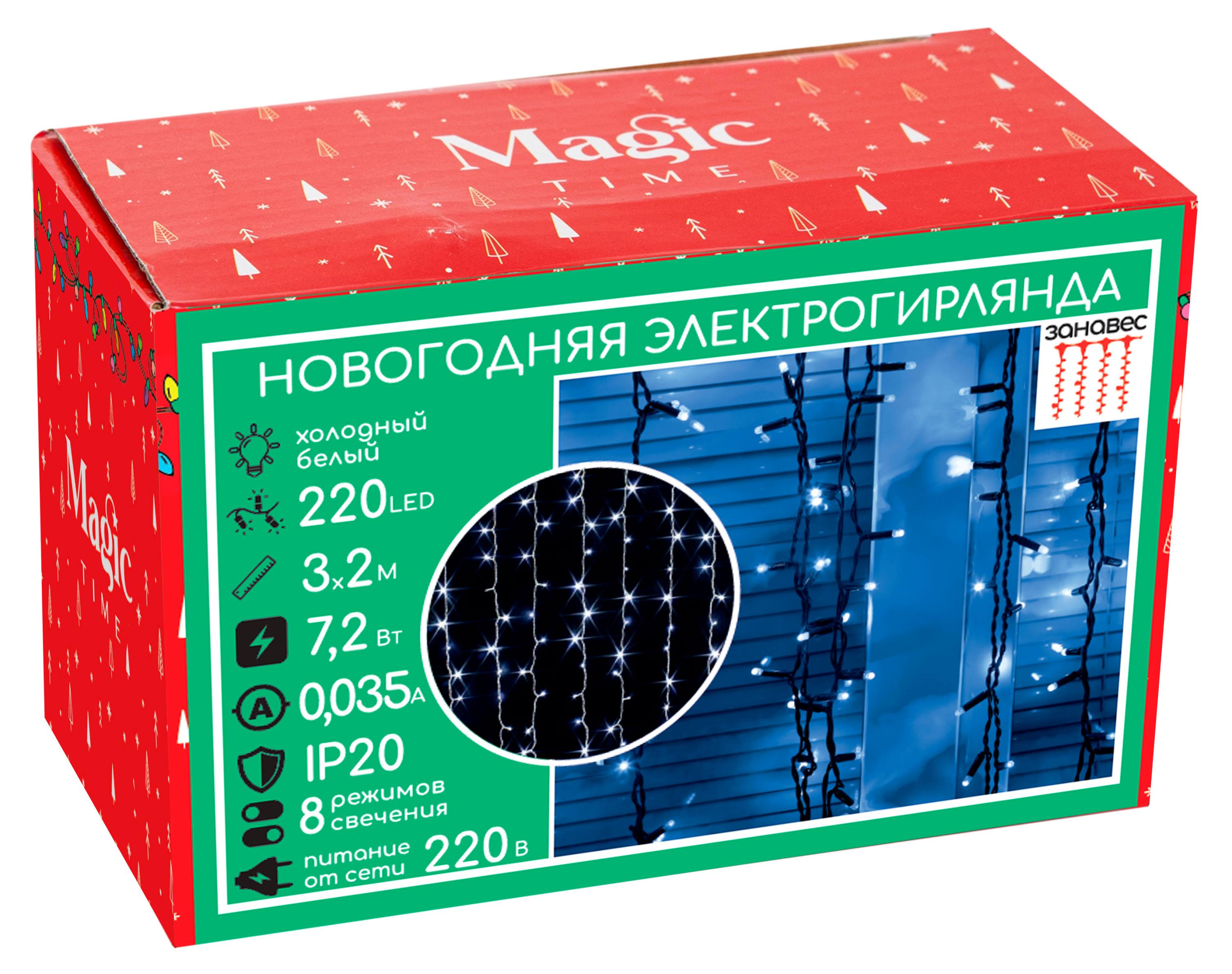 

Электрогирлянда Феникс-Презент 220 LED, 3 м