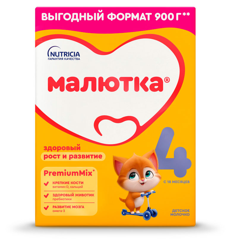 Изображение товара Смесь сухая молочная «Малютка» 4 с 18 мес., 900 г