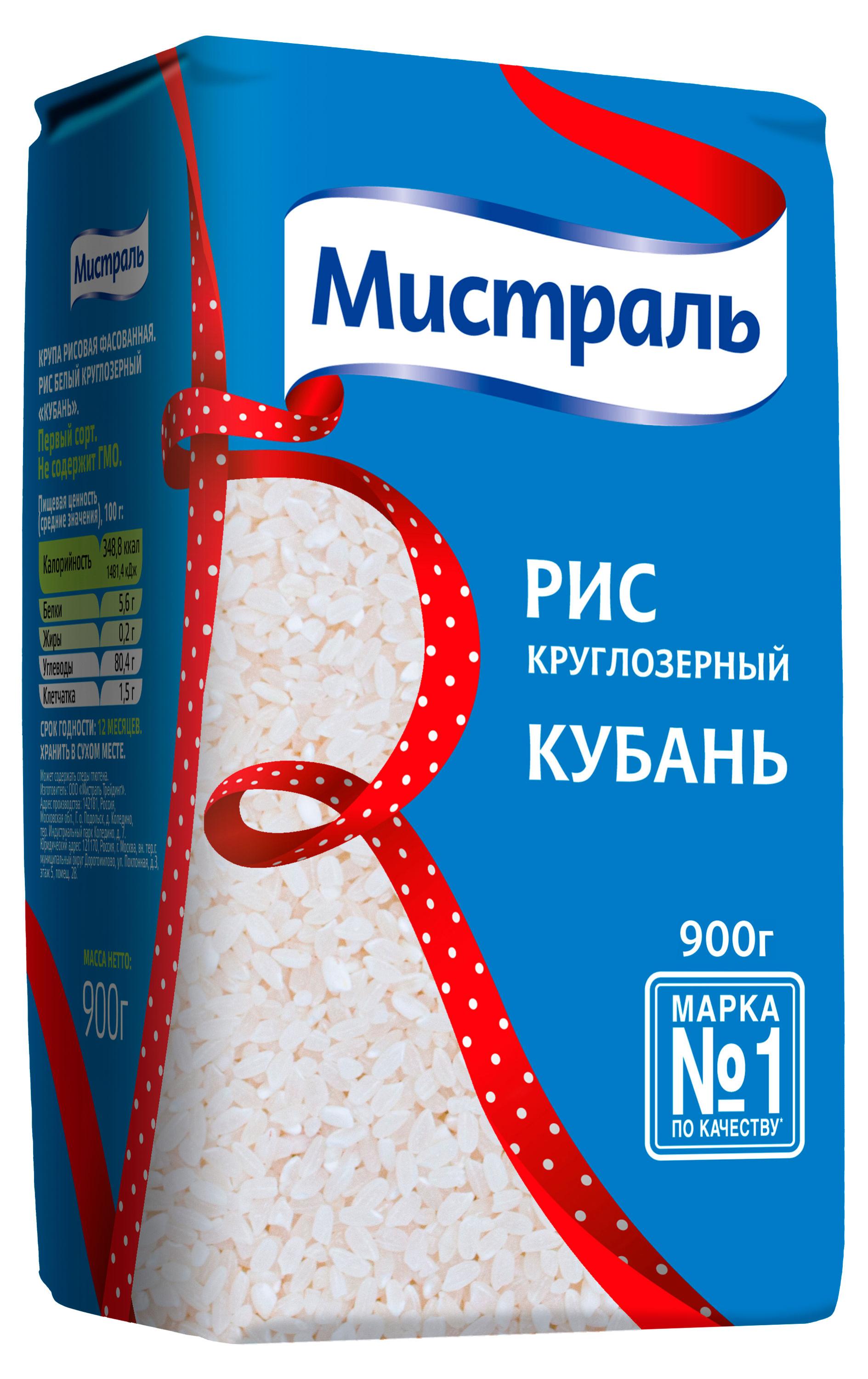 

Рис круглозерный Мистраль Кубань, 900 г