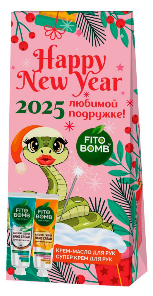 

Набор подарочный Fito Bomb Happy New Year, 48 г