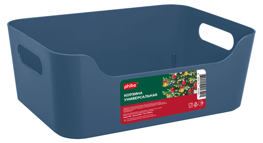 

Корзинка с ручками Phibo Econova универсальная, 270х190х105 см