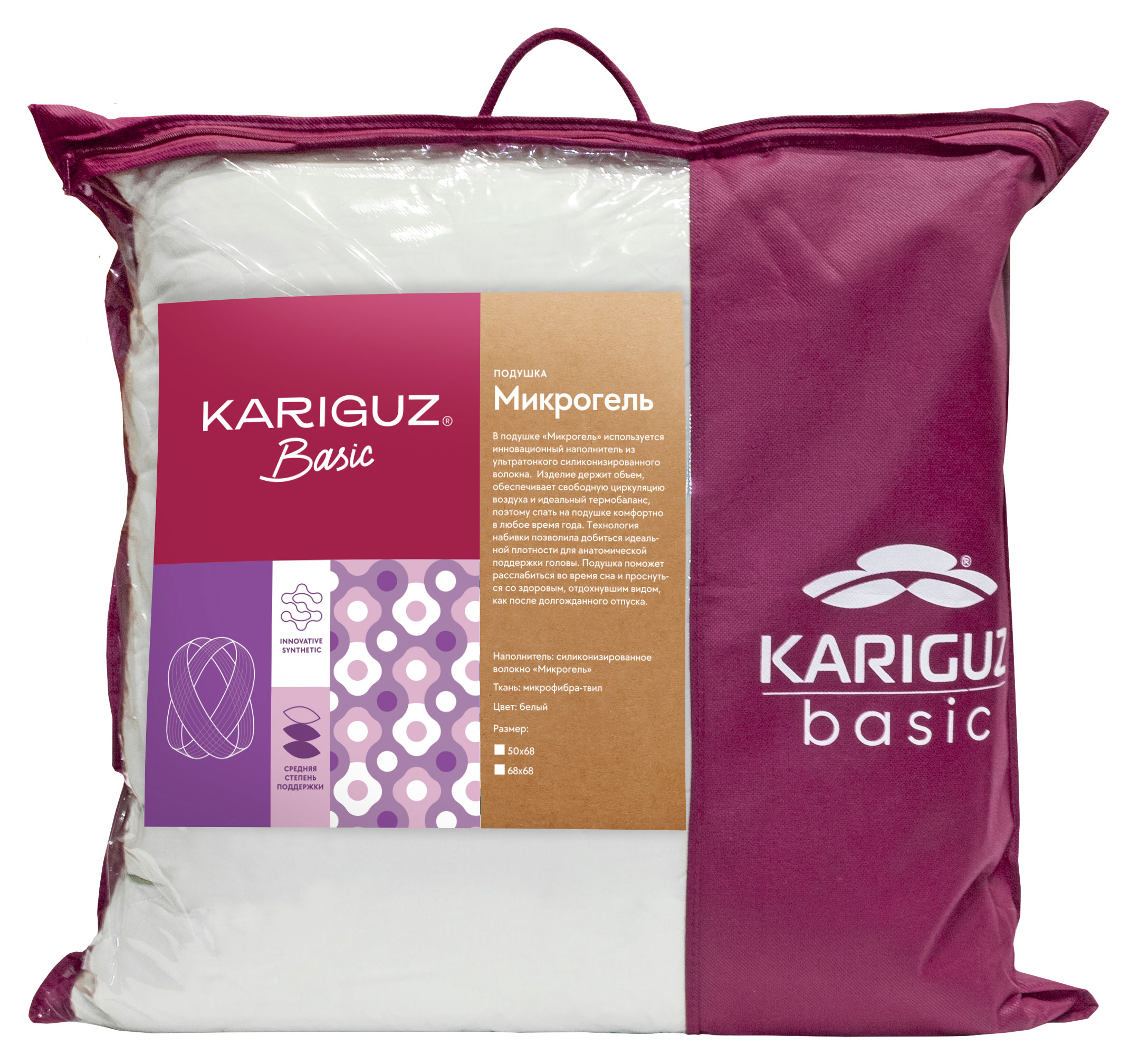 

Подушка Kariguz микрогель, 68х68 см