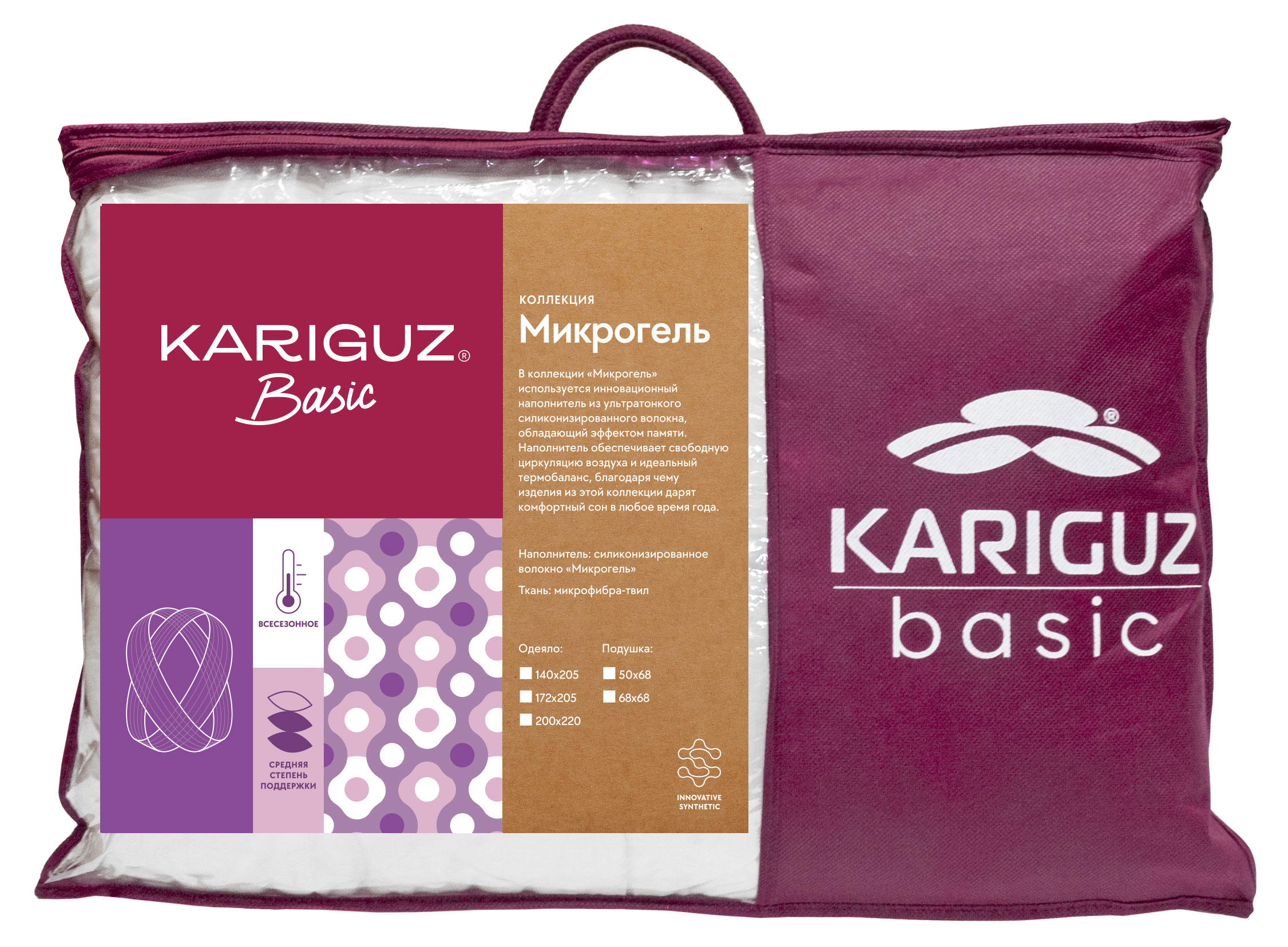 

Одеяло Kariguz микрогель, 172х205 см