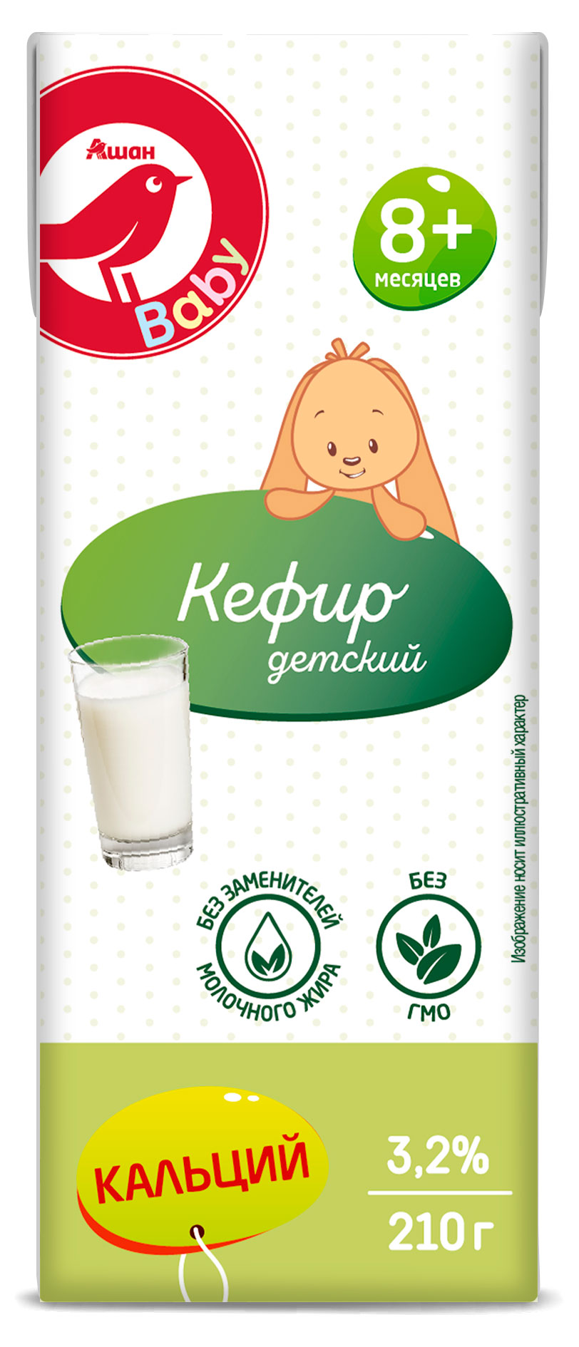 

Кефир детский АШАН Красная птица Baby 3,2% с 8 мес. БЗМЖ, 210 г