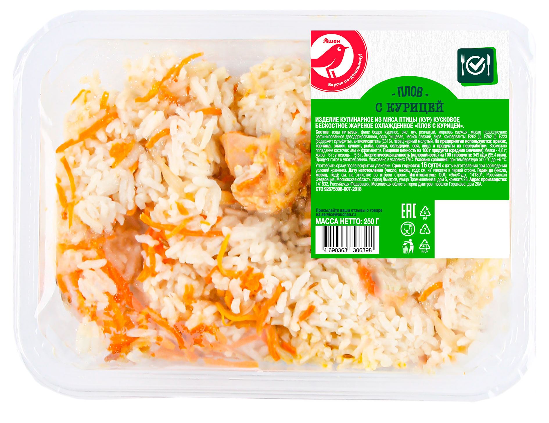 

Плов АШАН Красная птица с курицей, 250 г