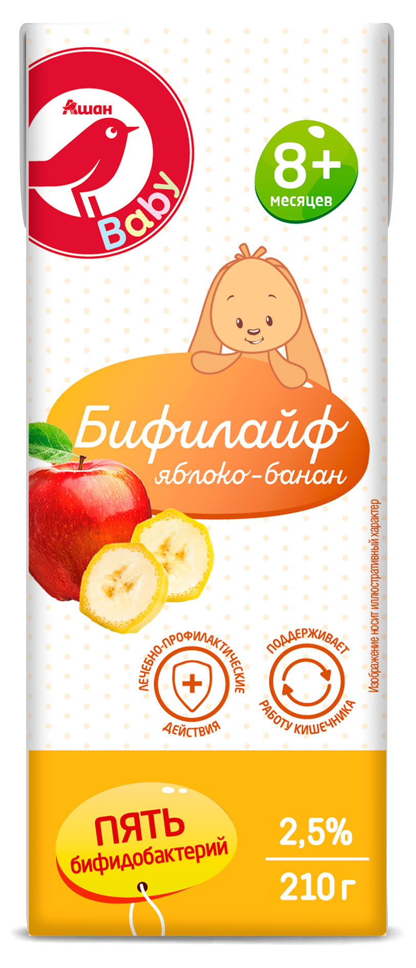 

Бифилайф детский АШАН Красная птица Baby со вкусом яблока и банана 2,5% с 8 мес., 210 г