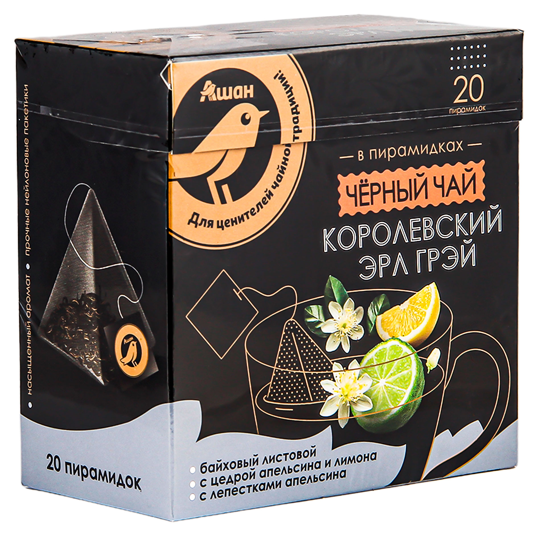 Изображение товара Чай черный АШАН Золотая птица Королевский Эрл Грей с бергамотом в пирамидках, 20 шт х 2 г
