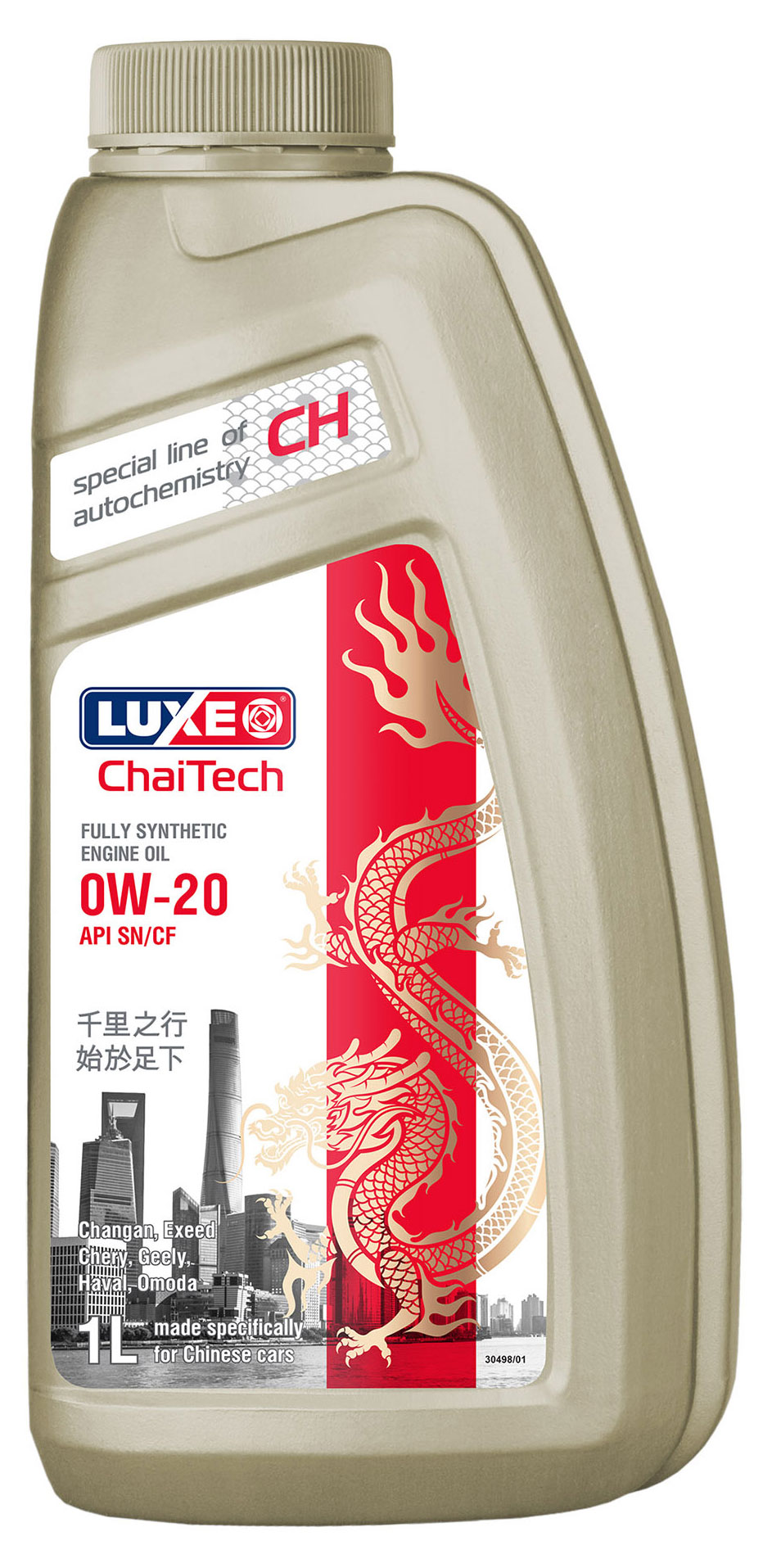 

Масло моторное синтетическое Luxe ChaiTech SAE 0W-20 API SN/CF, 1 л