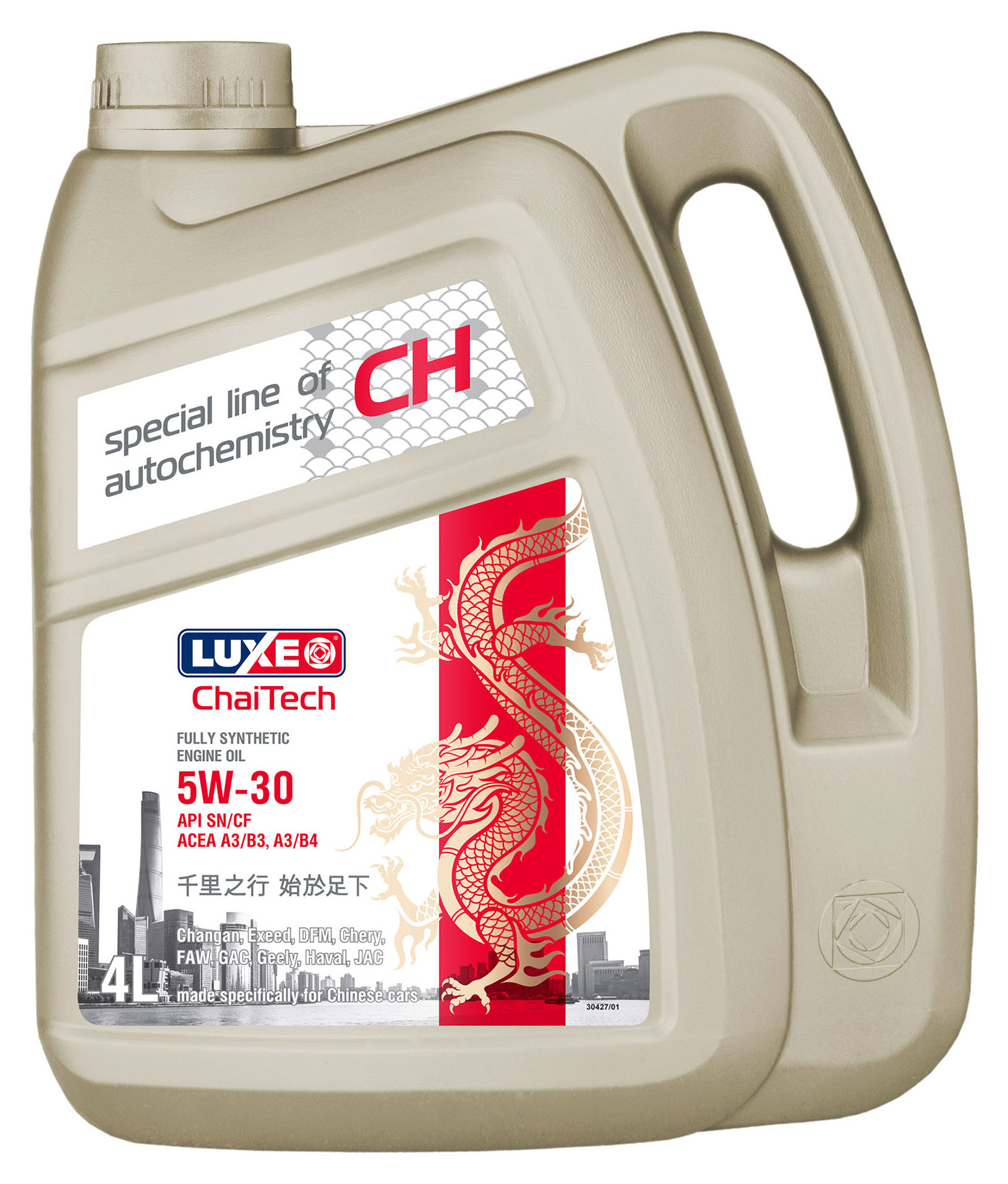

Масло моторное синтетическое Luxe ChaiTech 5W-30 SN/CF, 4 л