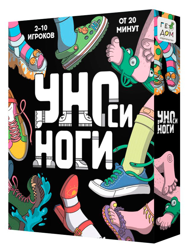 

Игра карточная УНОси ноги