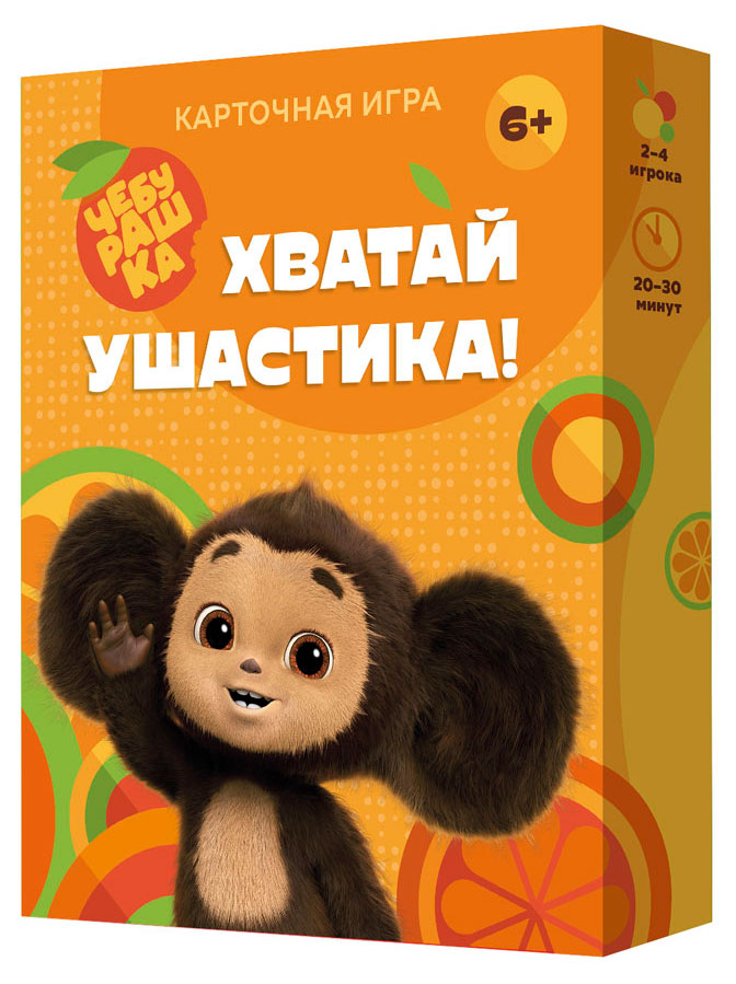 

Игра карточная Чебурашка