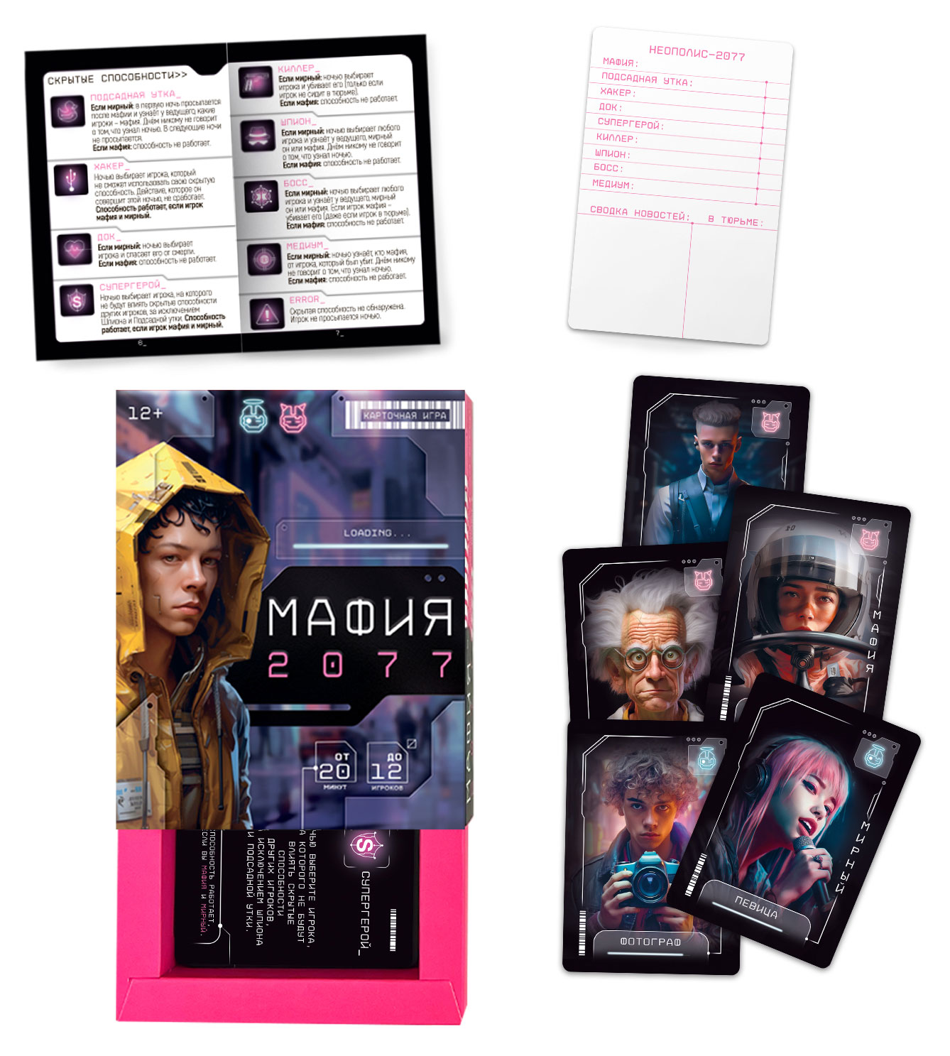 Превью изображения товара