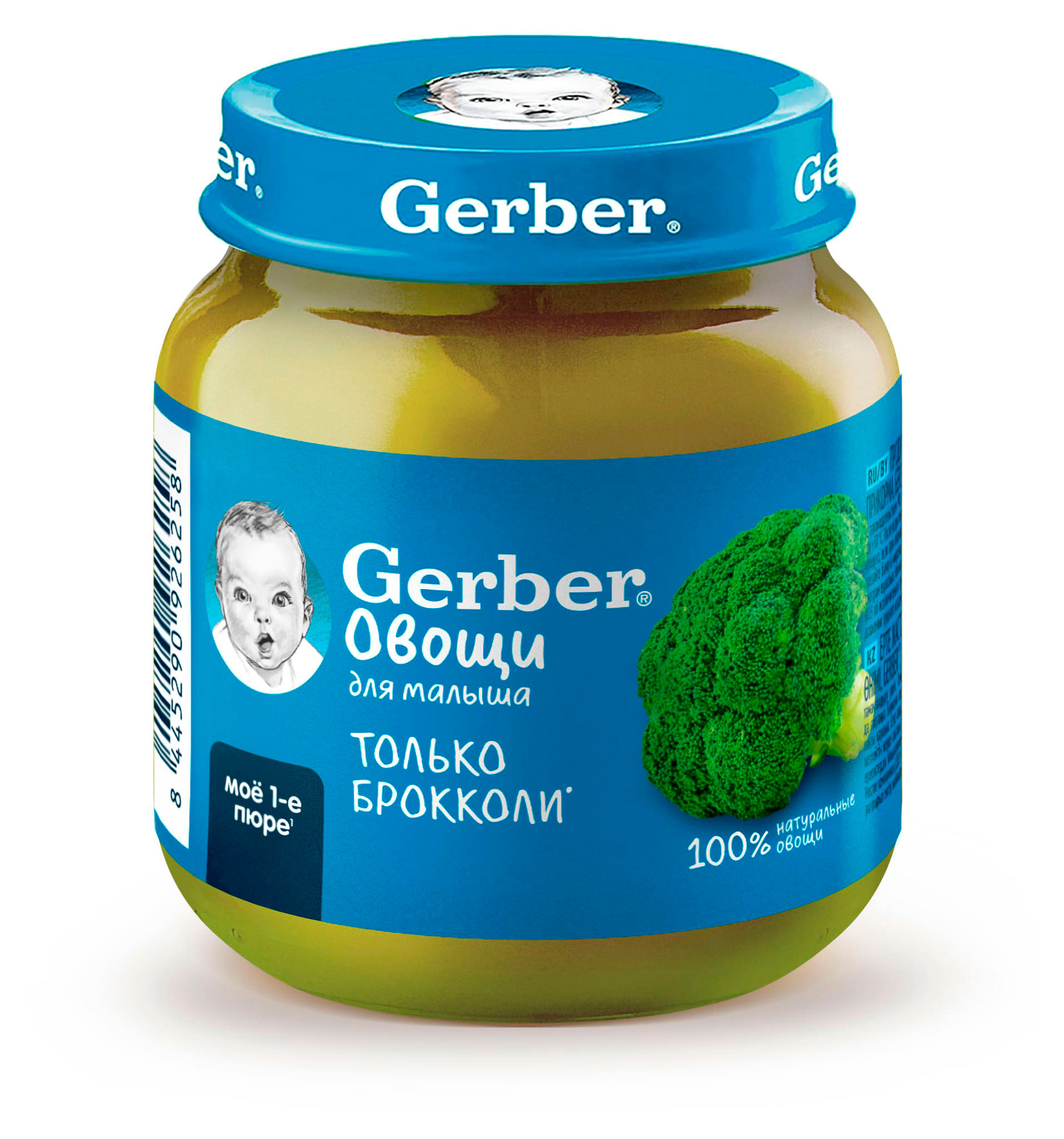 Изображение товара Пюре овощное Gerber Брокколи с 4 мес., 125 г