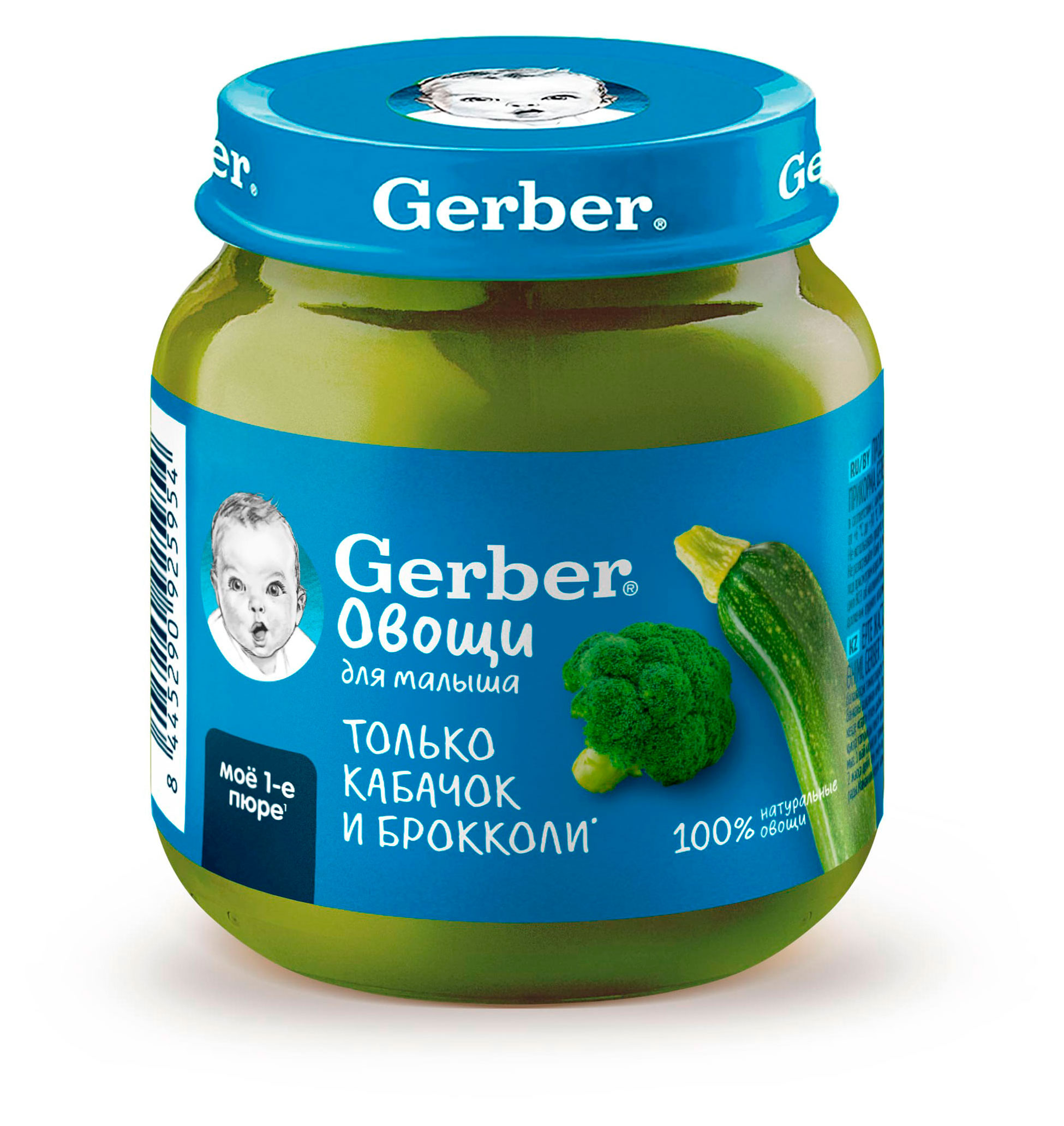 

Пюре овощное Gerber Кабачок и брокколи с 5 мес., 125 г