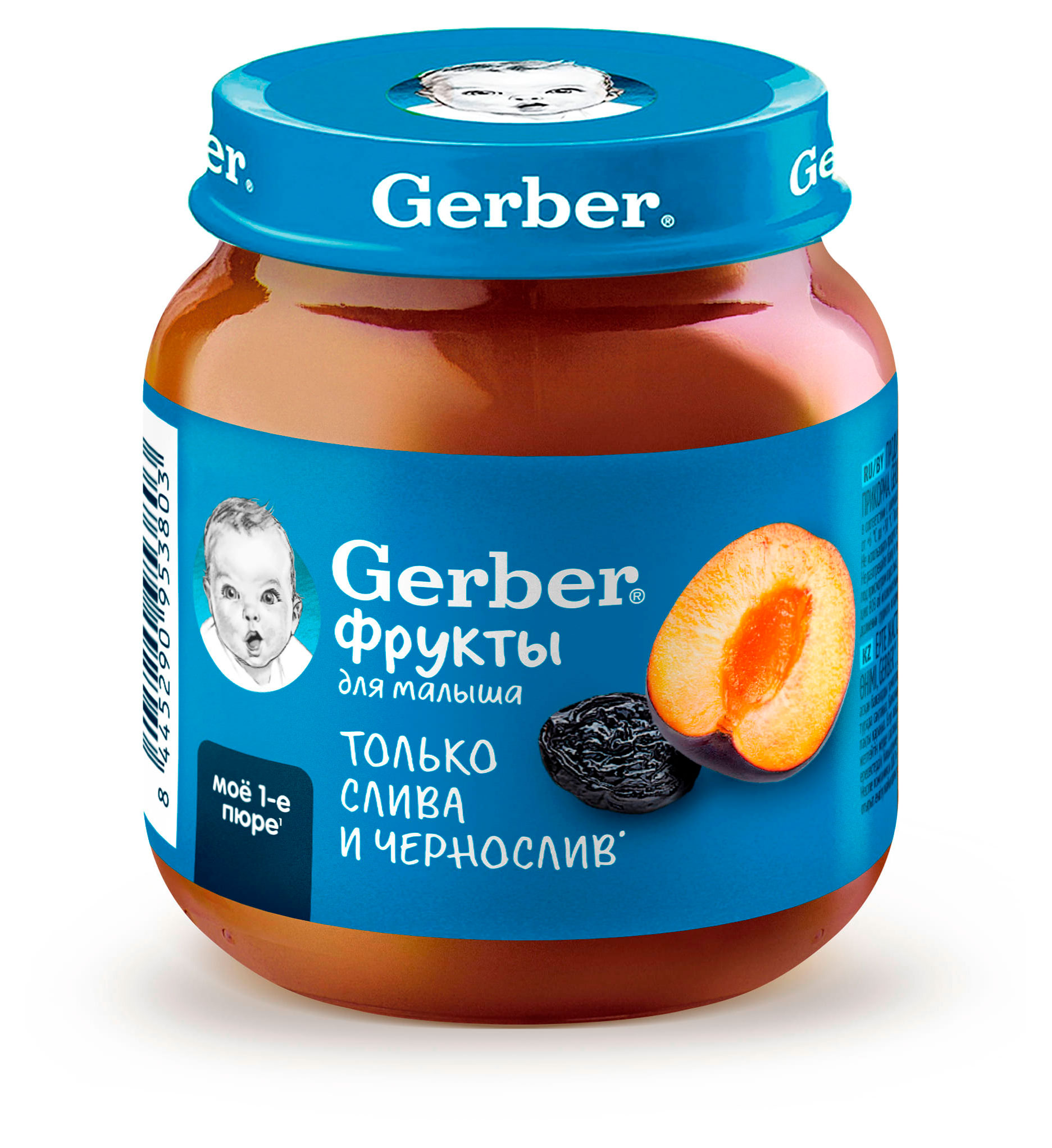 Изображение товара Пюре фруктовое Gerber Слива и чернослив с 5 мес., 125 г