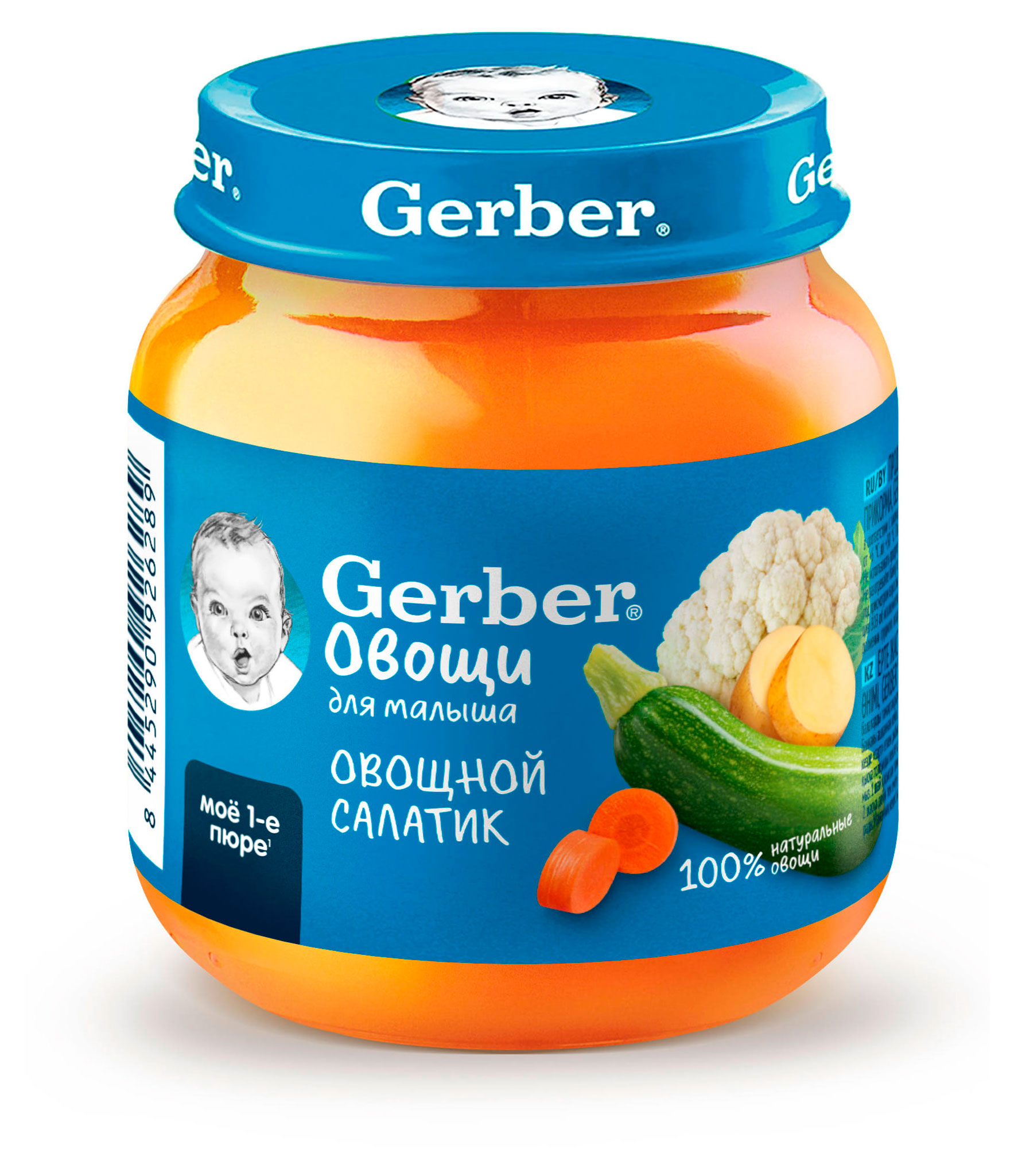 

Пюре овощное Gerber Овощной салатик с 5 мес., 125 г