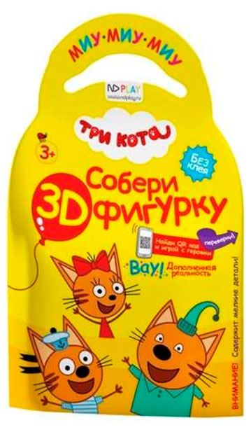 

Игрушка-фигурка ND PLAY Три Кота, 1 шт в ассортименте
