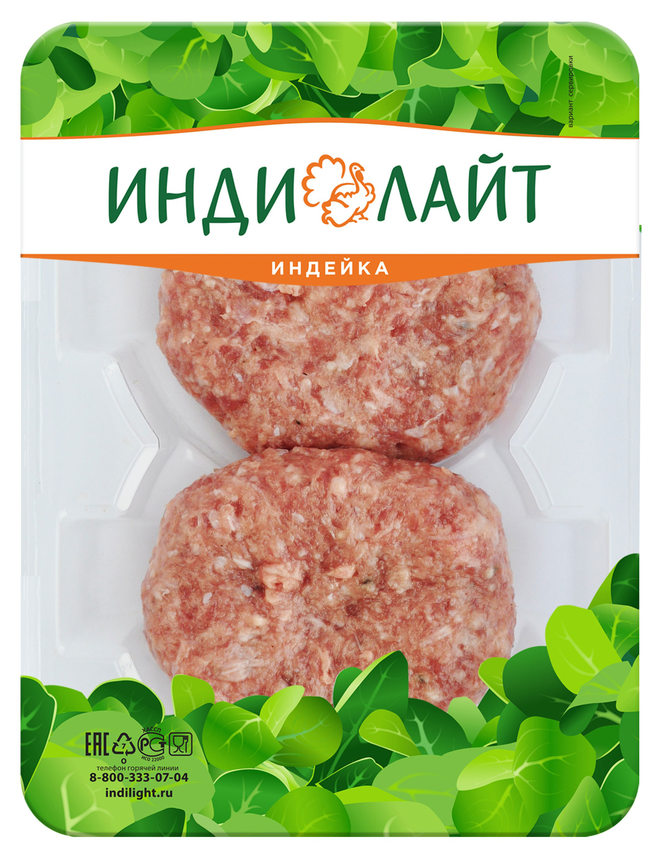 

Бифштекс из индейки ИндиЛайт рубленый охлажденный, 200 г