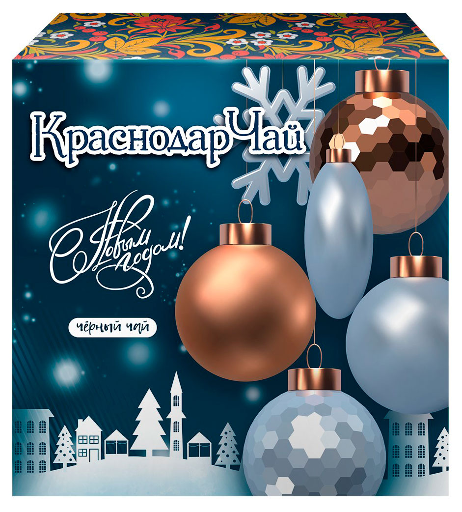 

Чайный набор КраснодарЧай С Новым годом, 120 г