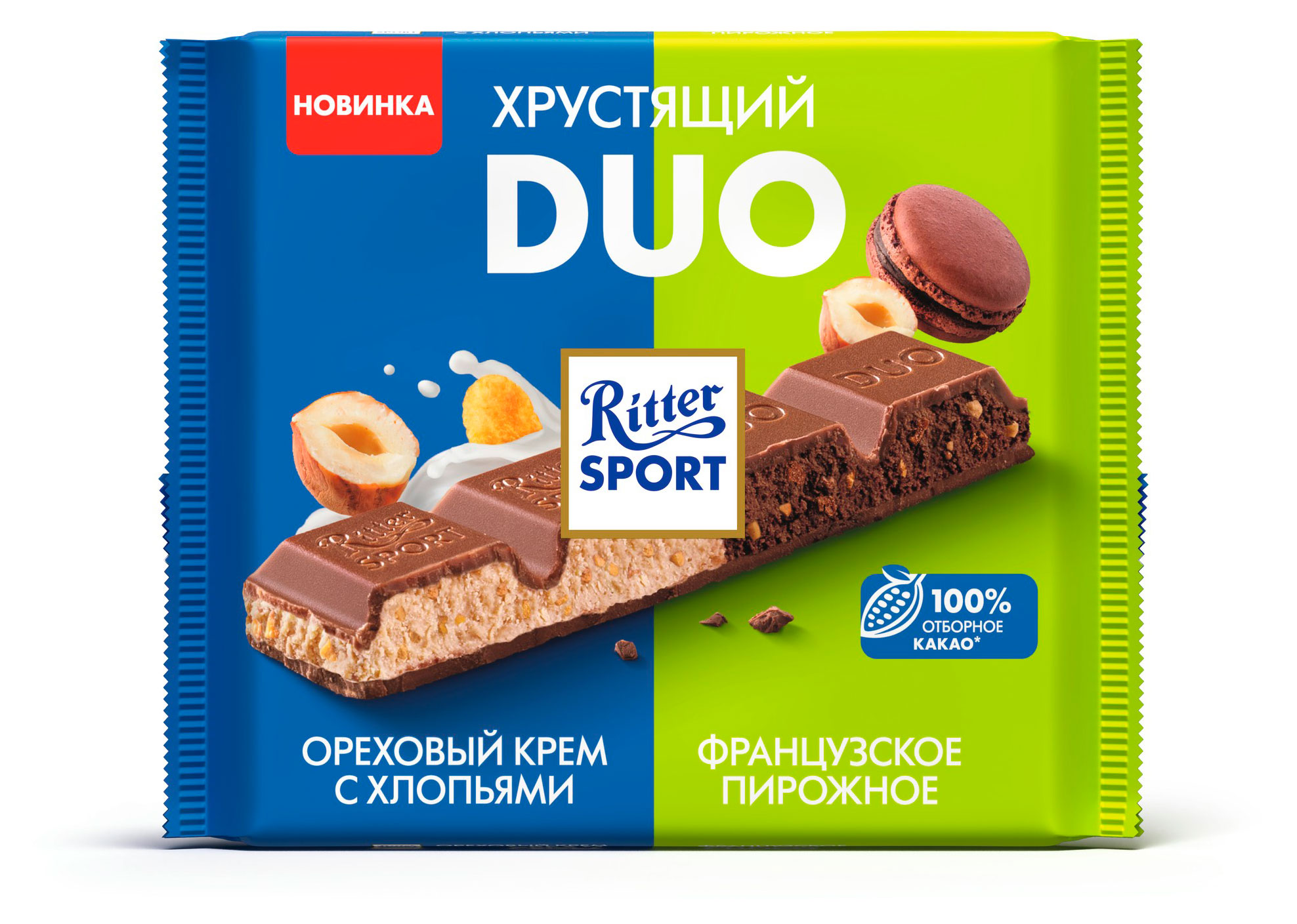 Изображение товара Шоколад молочный Ritter Sport Хрустящий Duo ореховый крем и французское пирожное, 218 г