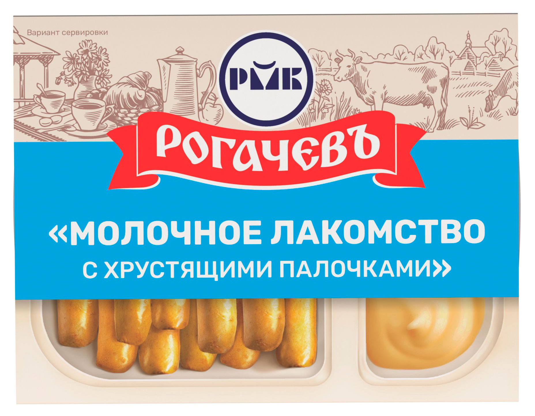 

Сгущенное молоко Рогачевъ Молочное лакомство с хрустящими палочками 8,5%, 47 г