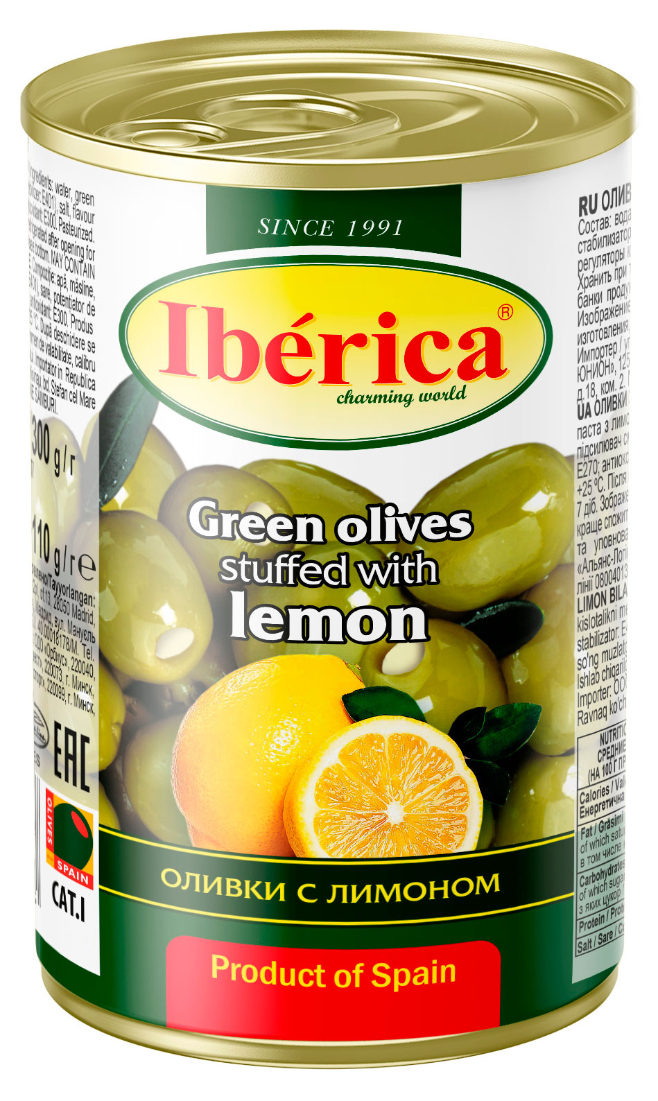 

Оливки Iberica с лимоном, 300 г