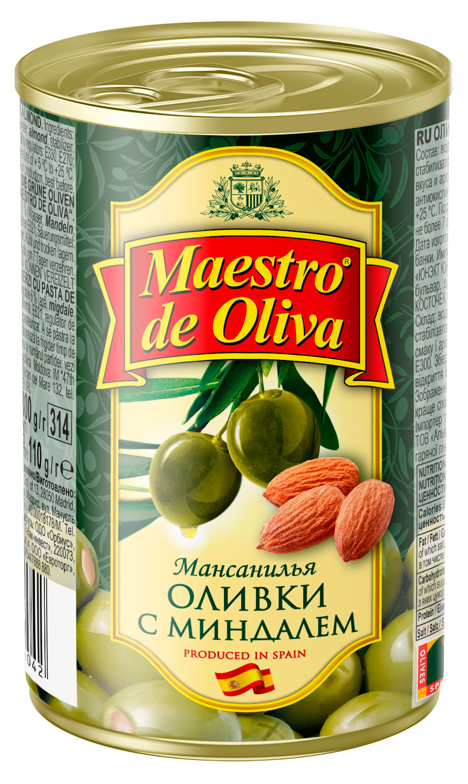 

Оливки Maestro de Oliva с миндалем, 300 г