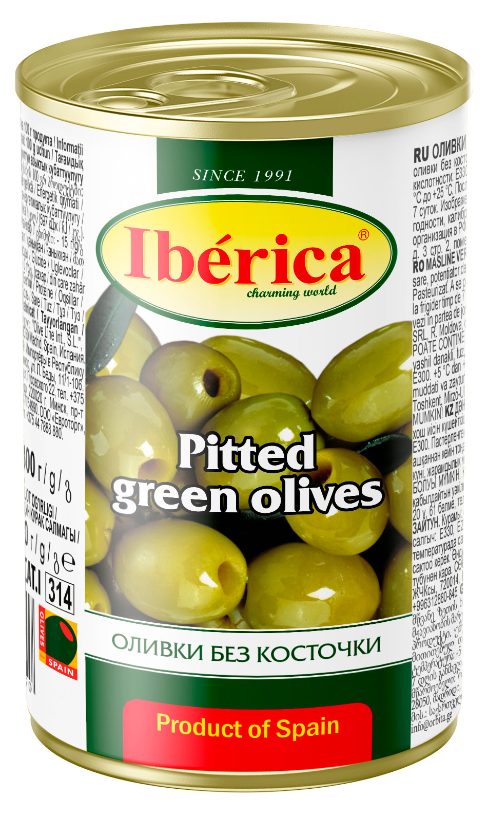 

Оливки Iberica без косточек, 300 г