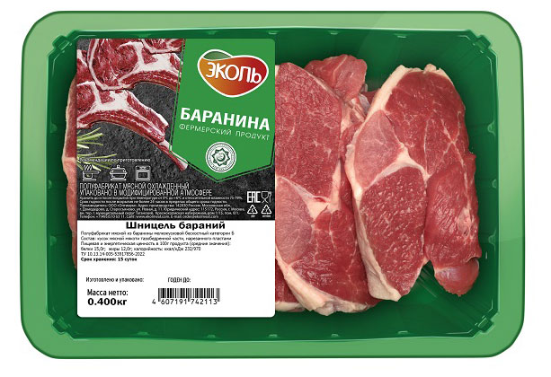 

Шницель бараний ЭКОЛЬ Халяль, 400 г