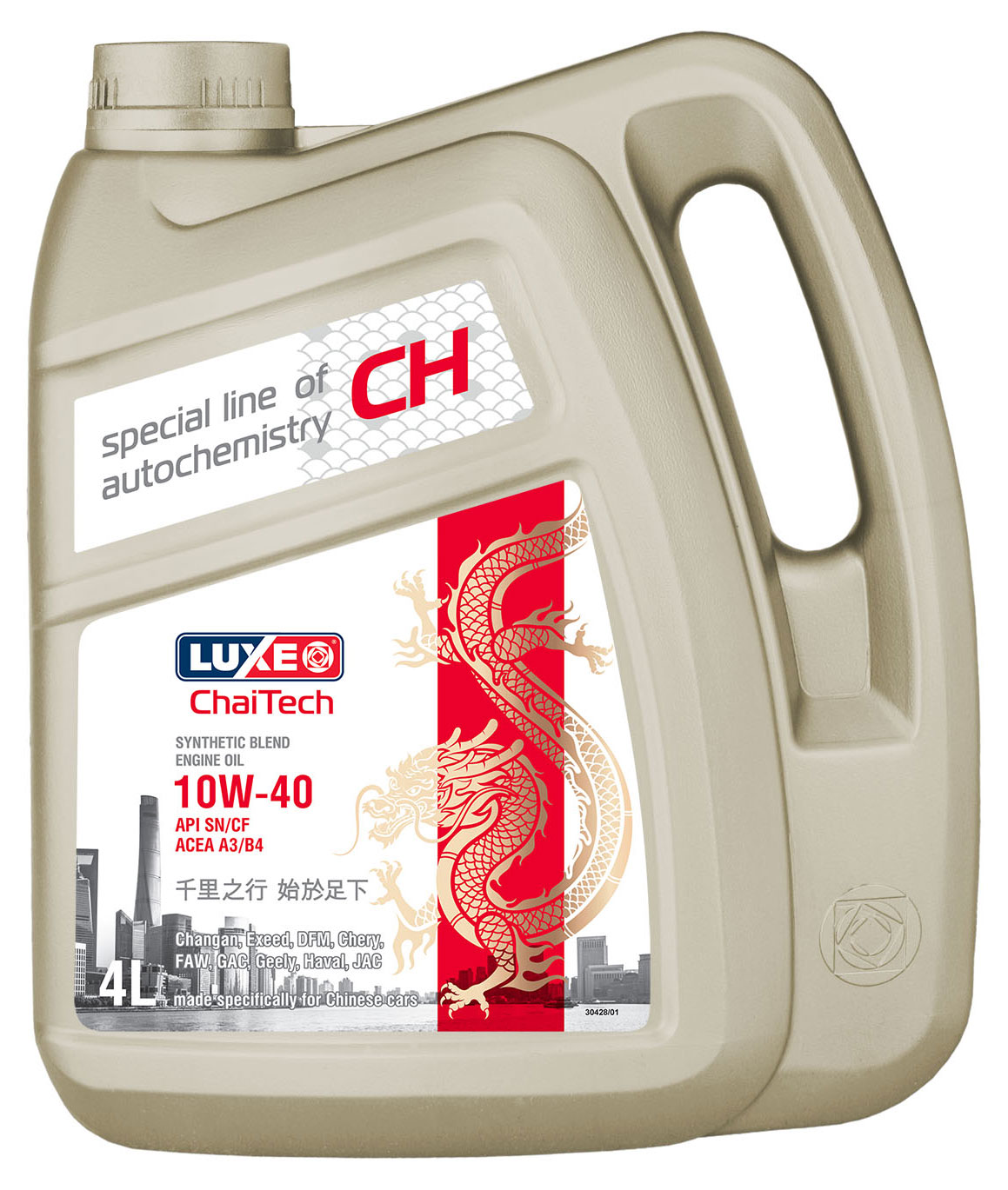 

Масло моторное Luxe ChaiTech 10W40 полусинтетическое, 4 л