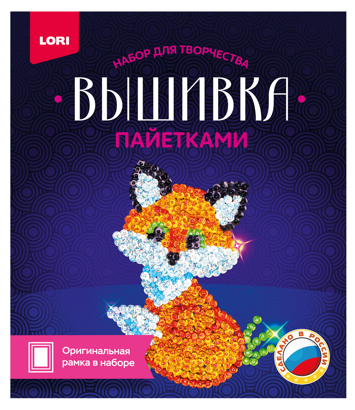 

Набор для творчества LORI Вышивка пайетками, в ассортименте