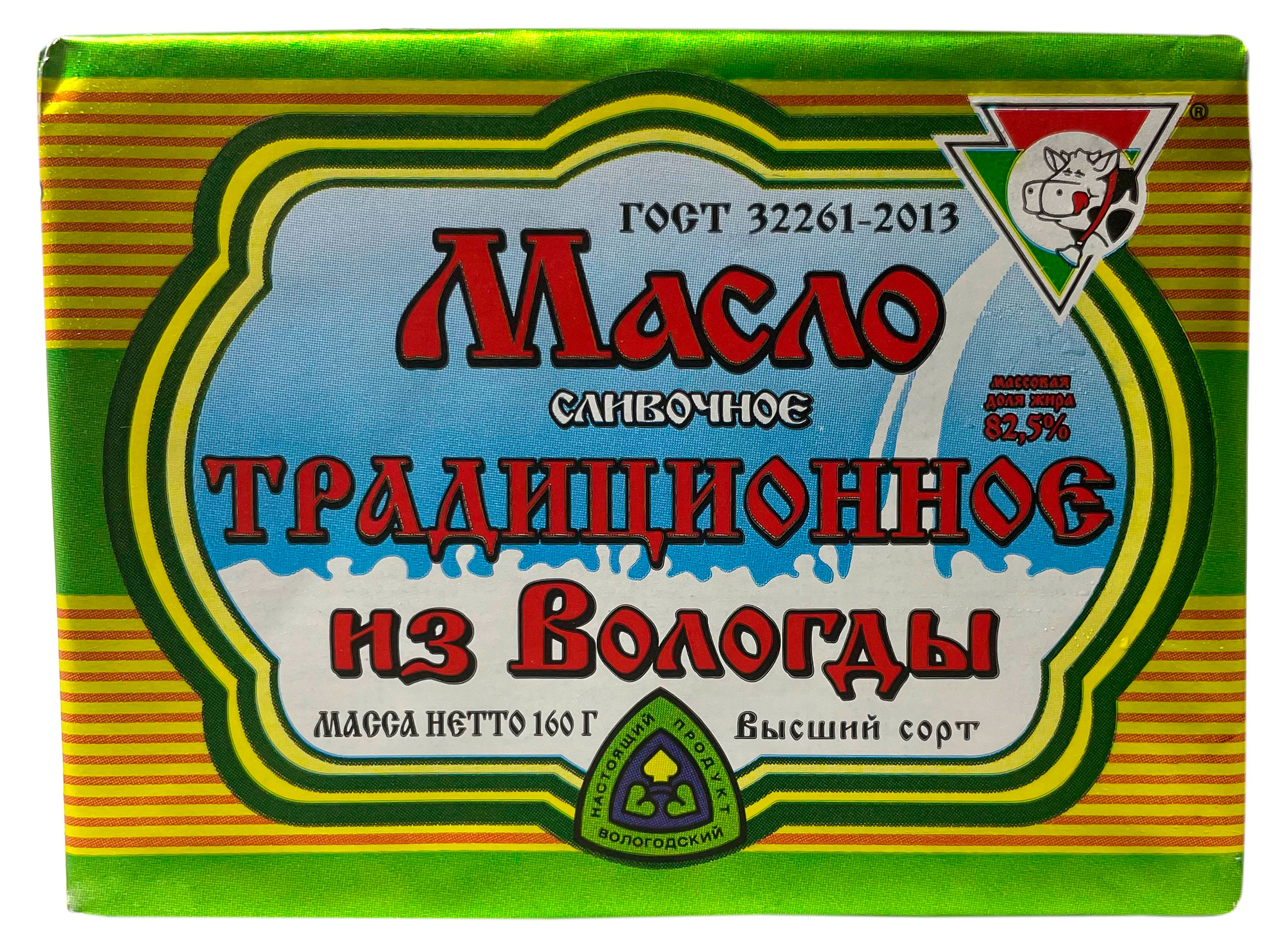 

Масло сливочное Из Вологды Традиционное 82,5% БЗМЖ, 160 г