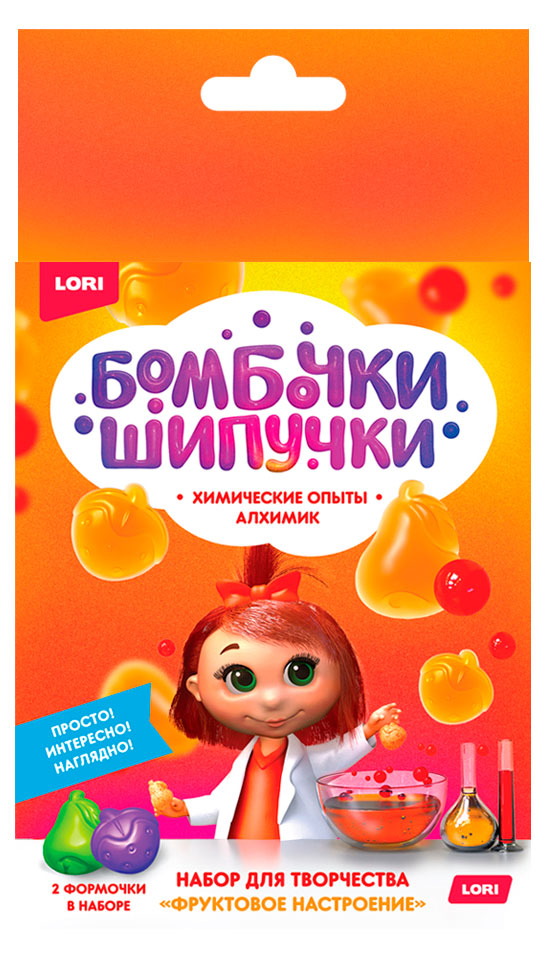 

Набор для творчества LORI Химические опыты Бомбочка-шипучка, в ассортименте