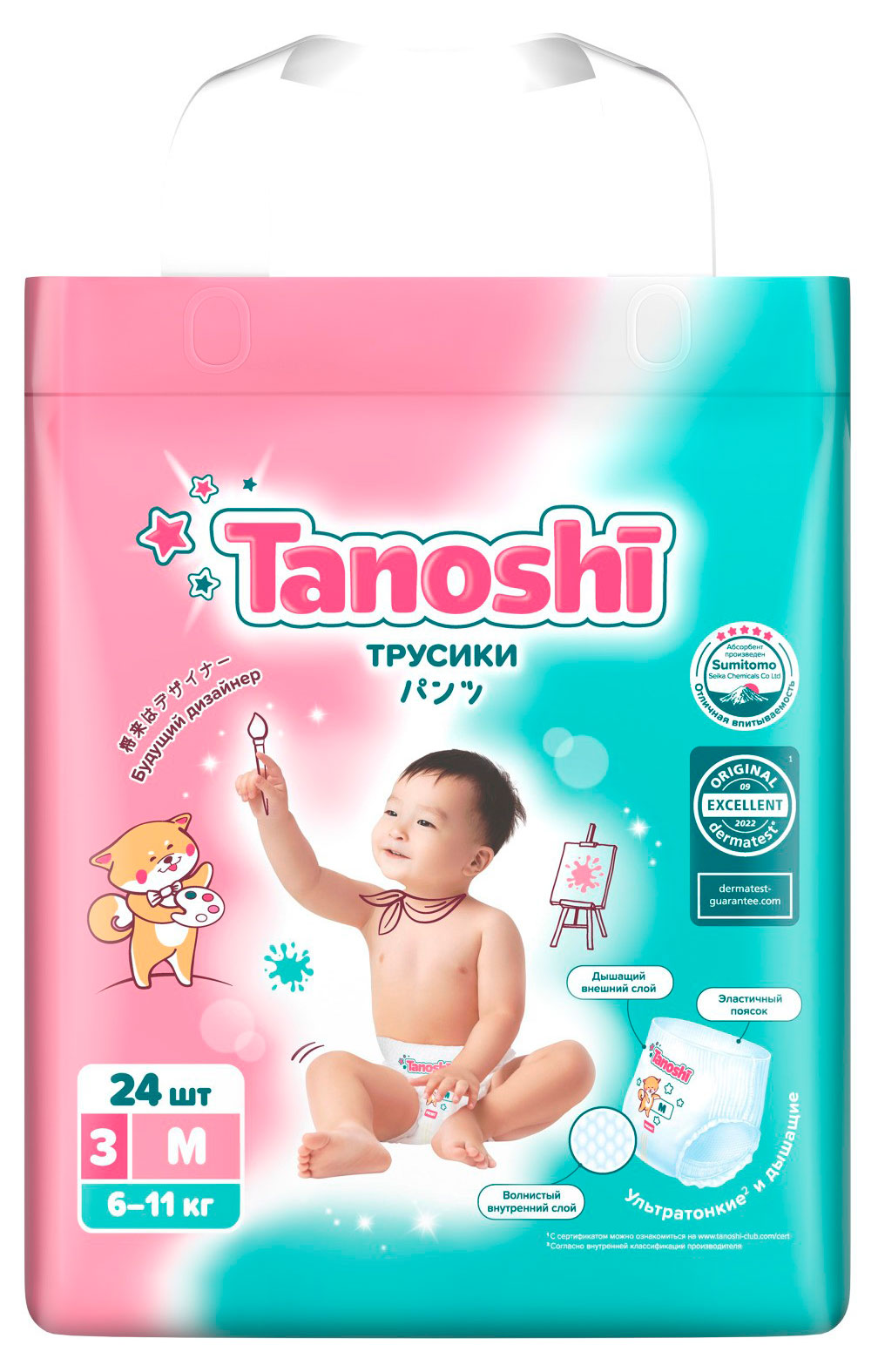 

Трусики-подгузники для детей Tanoshi M (6-11 кг), 24 шт