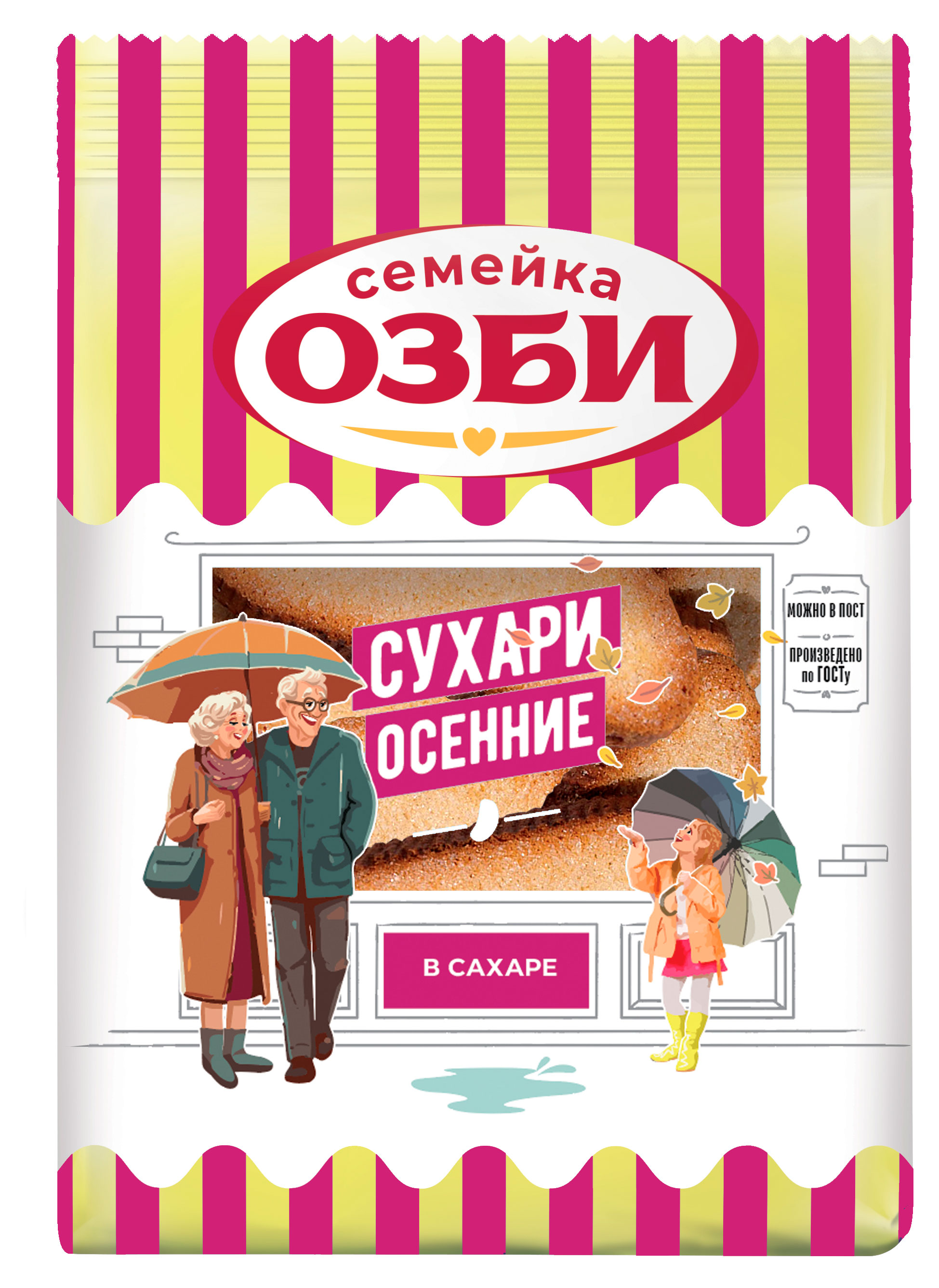 Изображение товара Сухари «Семейка ОЗБИ» Осенние, 300 г