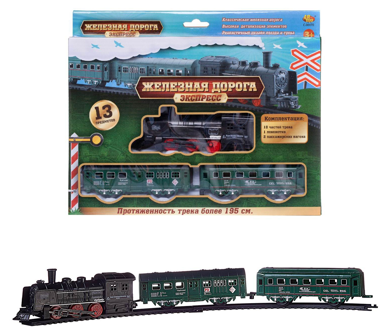 

Дорога железная Abtoys Экспресс