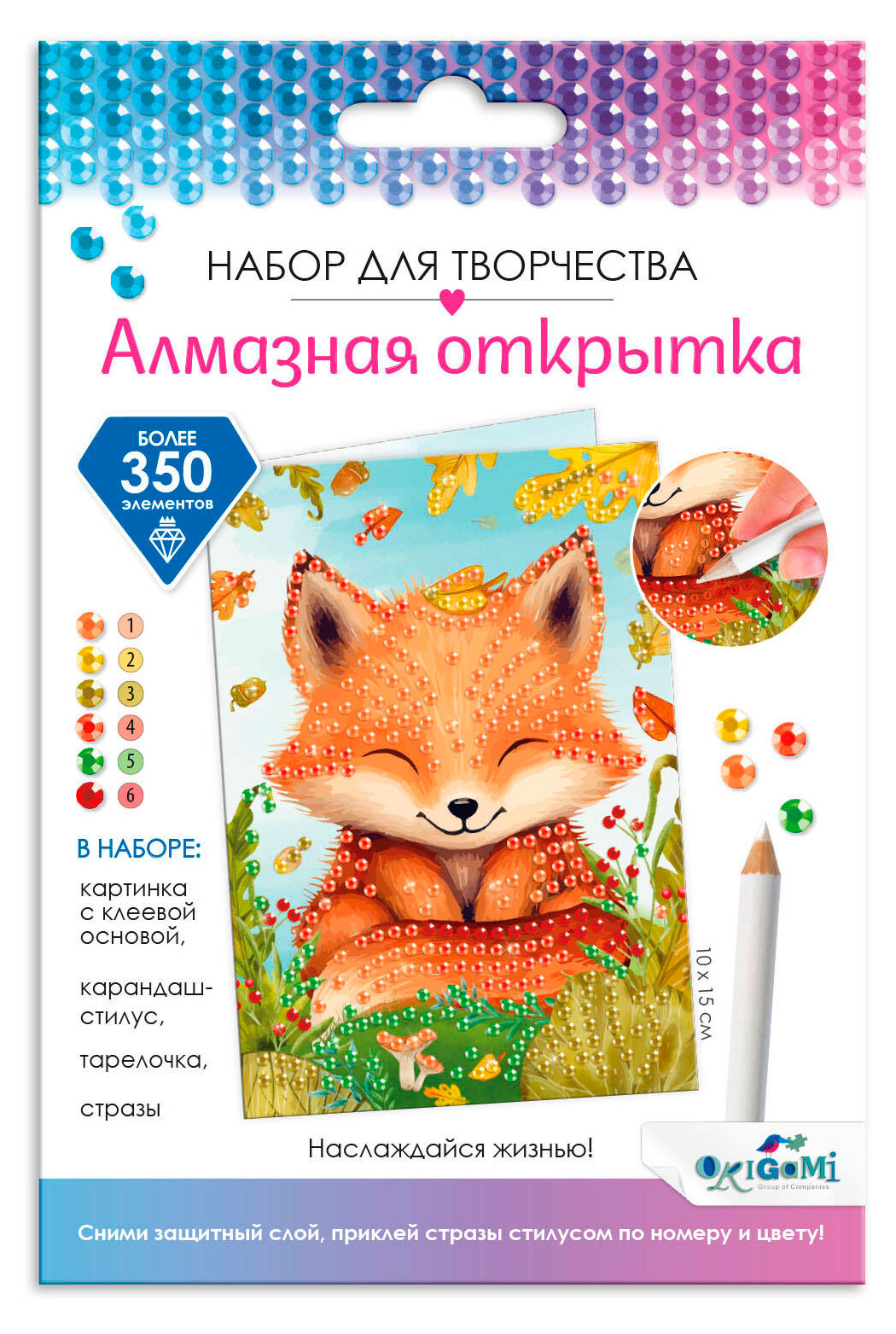 

Набор для творчества Origami Алмазные узоры Открытка