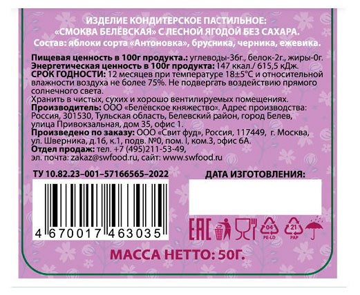 Превью изображения товара