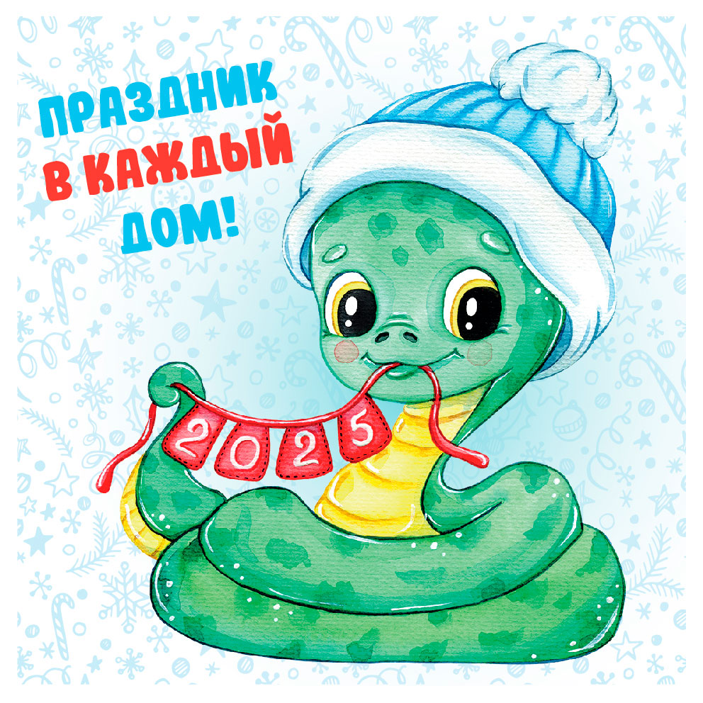 

Магнит Новогодний, 1 шт в ассортименте
