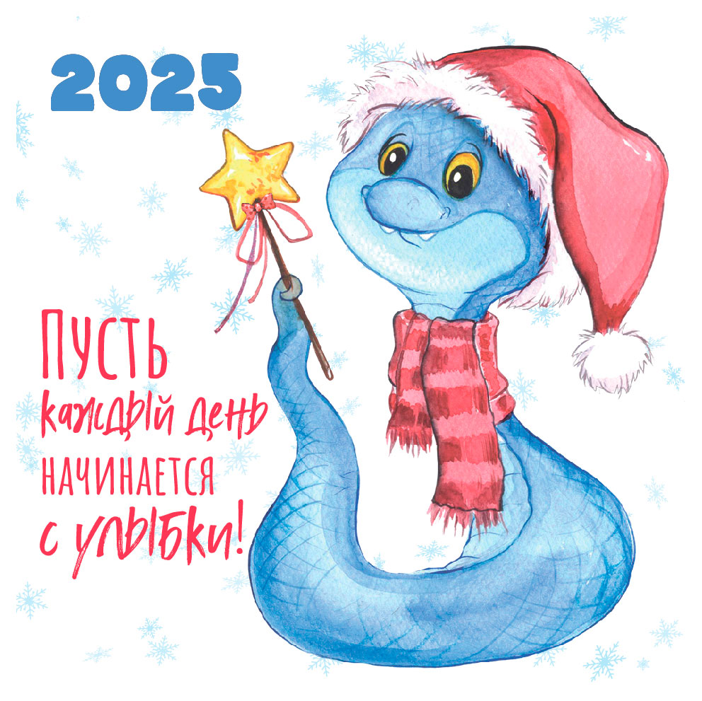 

Магнит Новогодний, 1 шт в ассортименте