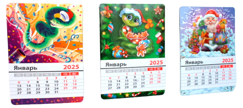 

Календарь магнитный, 1 шт в ассортименте
