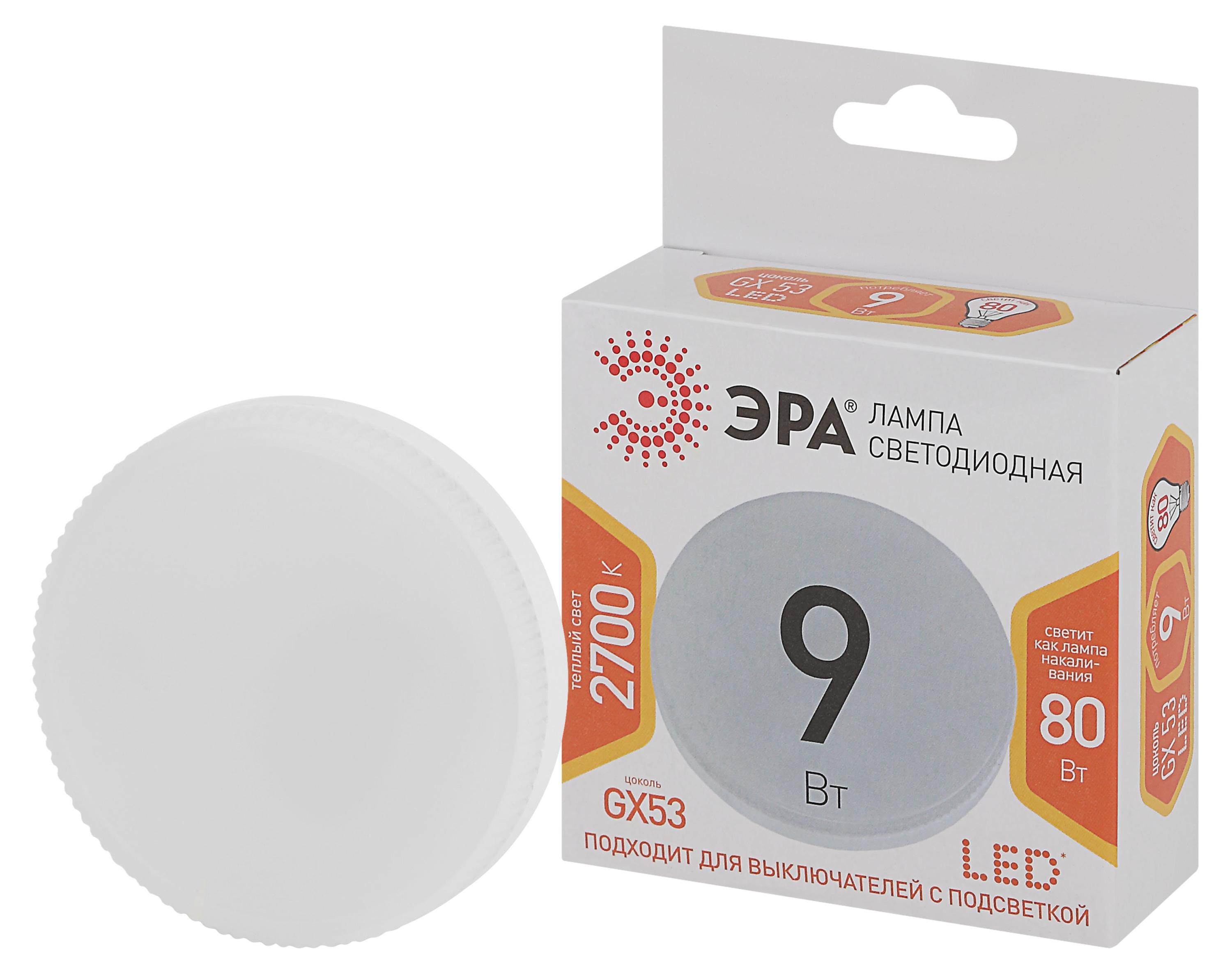 

Лампа светодиодная ЭРА LED GX53-9W-827 Теплый белый
